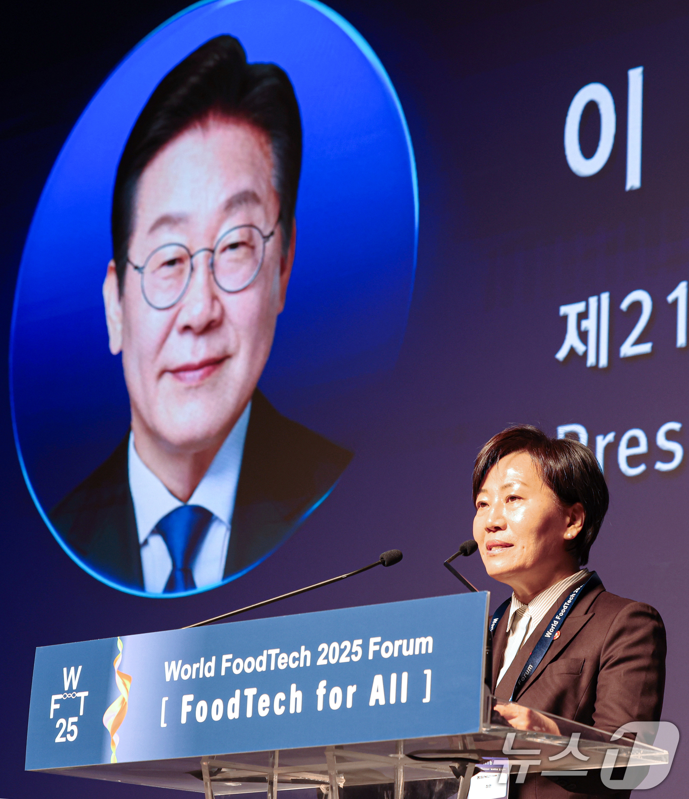 (서울=뉴스1) 이호윤 기자 = 송미령 농림축산식품부 장관이 4일 서울 서초구 JW메리어트호텔에서 열린 월드푸드테크 25 포럼 개막식에서 이재명 대통령의 축사를 대독하고 있다. 2 …
