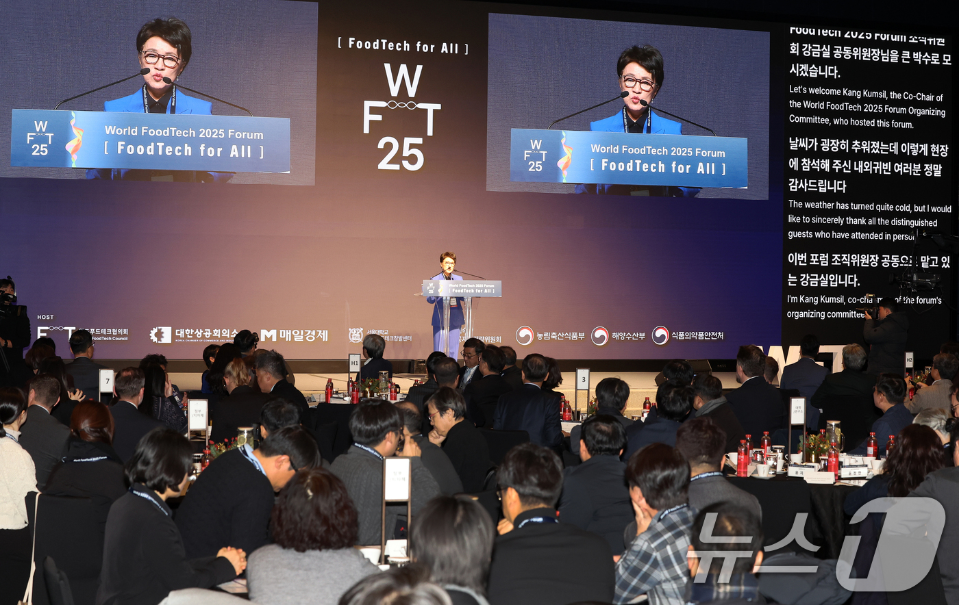 (서울=뉴스1) 이호윤 기자 = 강금실 전 법무부 장관이 4일 서울 서초구 JW메리어트호텔에서 열린 월드푸드테크 2025 포럼 개막식에서 개회사를 하고 있다. 2025.12.4/뉴 …