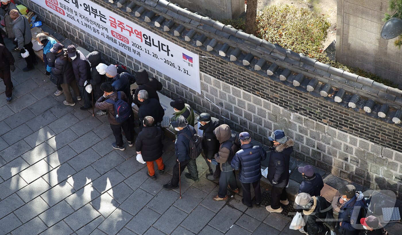 본문 이미지 - 서울 종로구 탑골공원 원각사 노인 무료급식소를 찾은 어르신들이 식사를 위해 줄 서 있다. 2025.12.4/뉴스1 ⓒ News1 김진환 기자