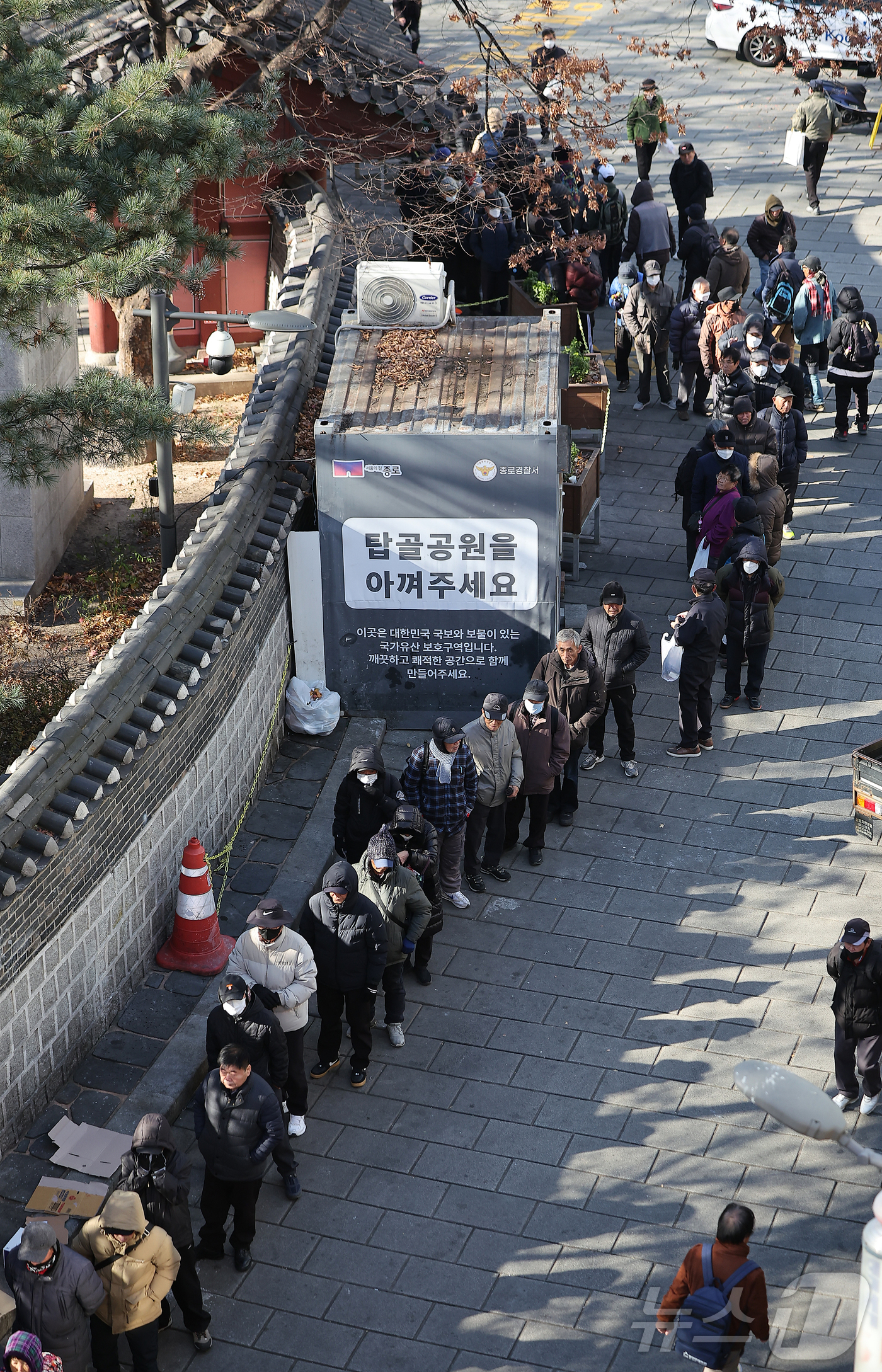 (서울=뉴스1) 김진환 기자 = 서울의 최저기온이 영하 10도 가까이 떨어지며 추운 날씨를 보인 4일 서울 종로구 탑골공원 원각사 노인 무료급식소를 찾은 어르신들이 식사를 위해 줄 …