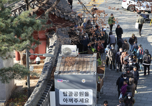 추위 녹여줄 따뜻한 한끼의 기다림