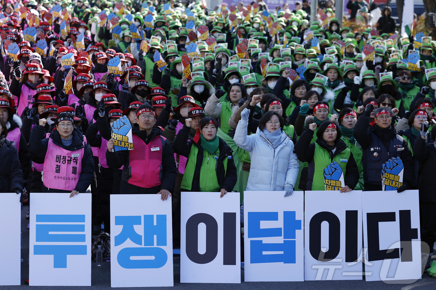 (서울=뉴스1) 박정호 기자 = 전국교육공무직본부, 전국여성노동조합, 전국학교비정규직노동조합으로 구성된 전국학교비정규직연대회의 조합원 등이 4일 오후 서울 여의도 국회의사당 인근에 …