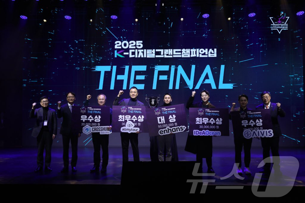 (서울=뉴스1) = 과학기술정보통신부는 지난 3일 서울 가빈 아트홀에서 매년 국내 최고 AI·디지털 분야 스타트업을 발굴·지원하는 'K-디지털 그랜드 챔피언십' 최종 결선을 개최했 …