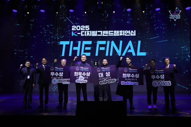 AI 스타트업 왕중왕전 열린다…38개 경진대회 우승팀 겨뤄