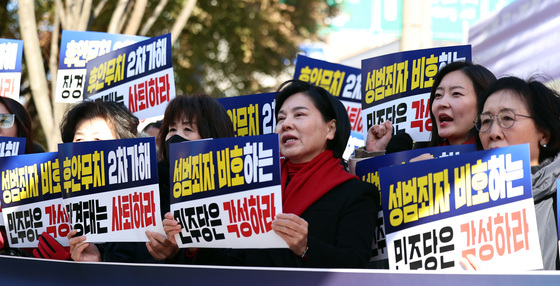 국힘 여성의원들 "장경태, 전형적인 권력형 성범죄…후안무치 극치"