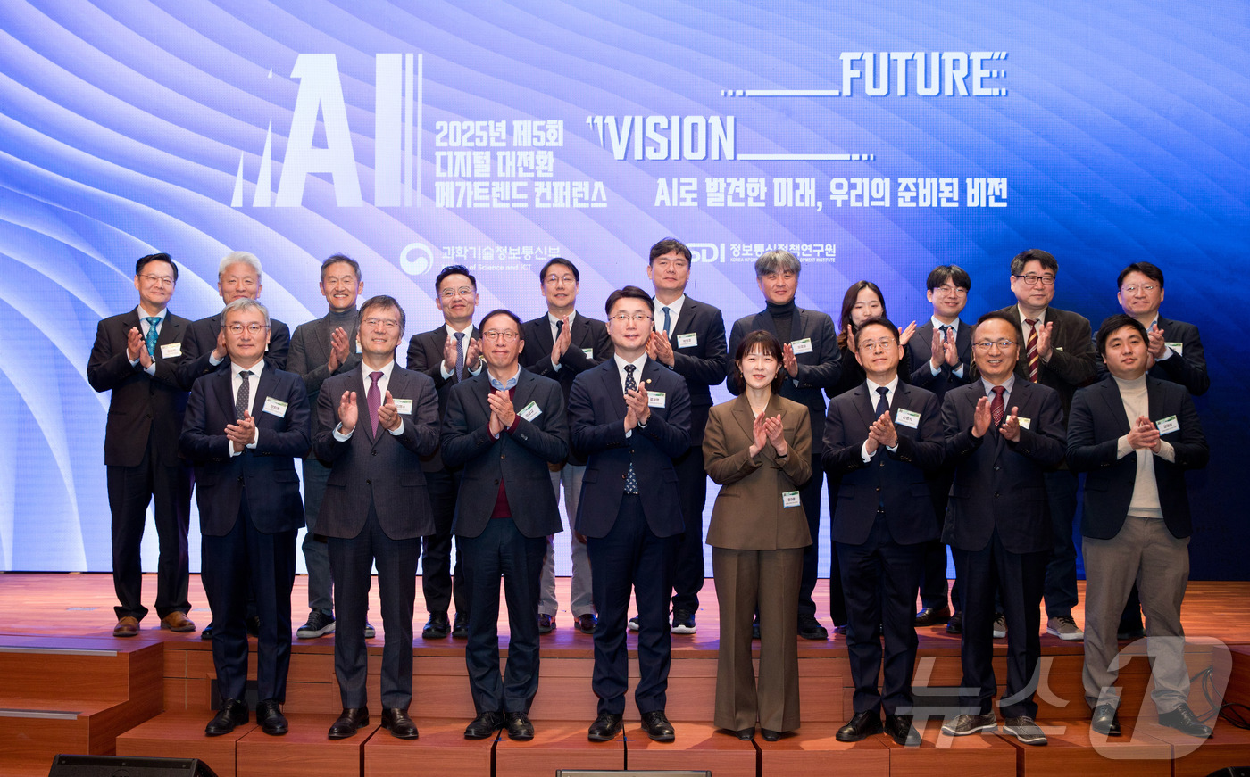 (서울=뉴스1) = 류제명 과학기술정보통신부 제2차관이 4일 오전 서울 중구 포스트타워에서 열린 '제5회 디지털 대전환 메가트렌드 학술회의' 에서 이상규 정보통신정책연구원장 및 토 …