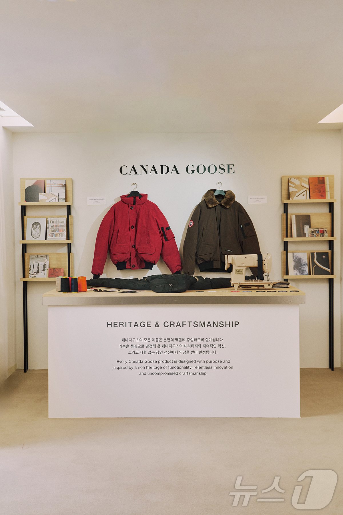 (서울=뉴스1) = 롯데지에프알의 ‘캐나다구스’가 4일 서울 종로구 '아름지기'에서 크리에이티브 디렉터 ‘하이더 아커만’의 두 번째 겨울 캡슐 컬렉션 ’25 F/W 스노우구스 바이 …