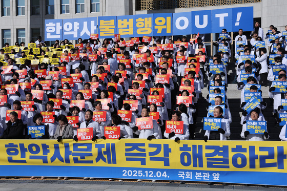 "한약사, 의사 처방약 조제 못한다"…복지부, 전국 지자체에 공문