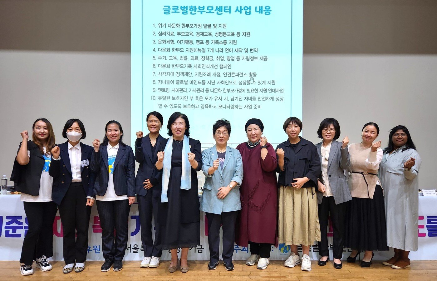 본문 이미지 - 사진=글로벌한부모센터 제공