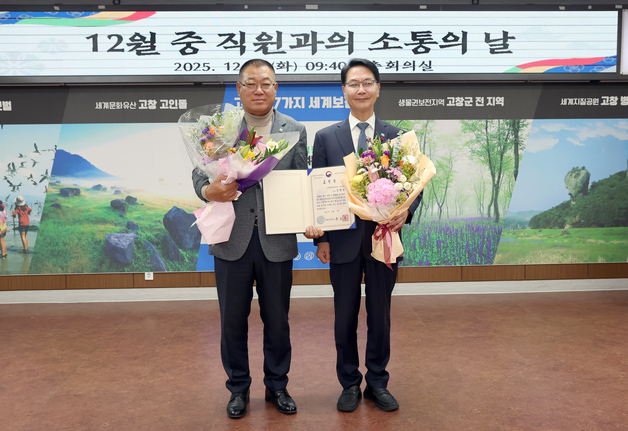 김형열 고창군 이장단연합회장, 행안부장관 표창