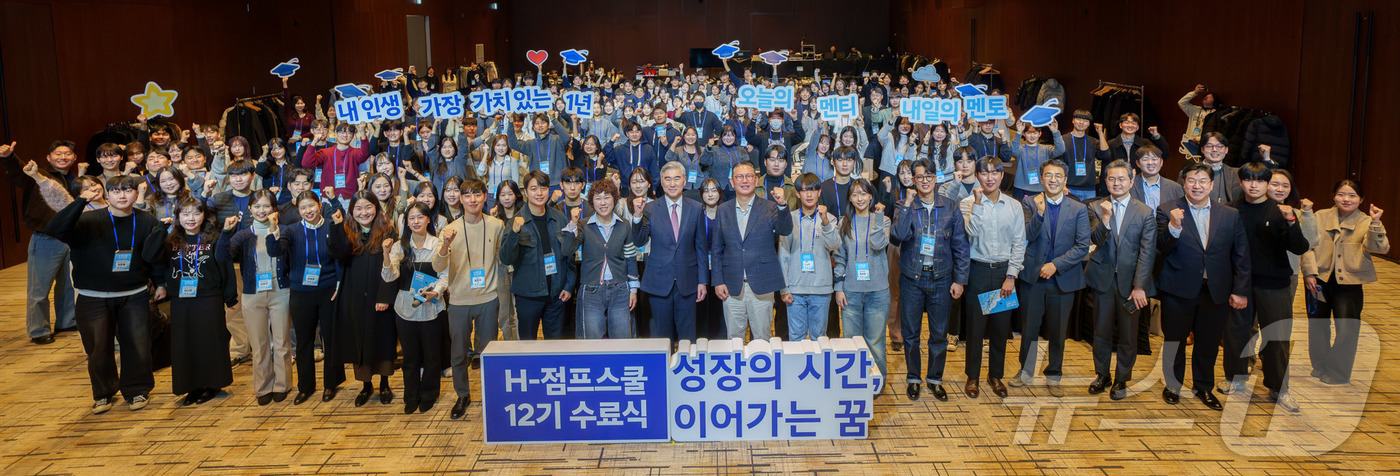 (서울=뉴스1) = 현대자동차그룹이 4일 서울 서초구 가톨릭대학교 플렌티 컨벤션에서 교육 사각지대를 해소하는 사회공헌 프로그램 ‘대학생 교육봉사단 H-점프스쿨’ 12기 수료식을 개 …