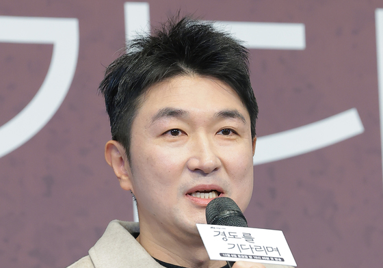 '경도를 기다리며' 임현욱 PD