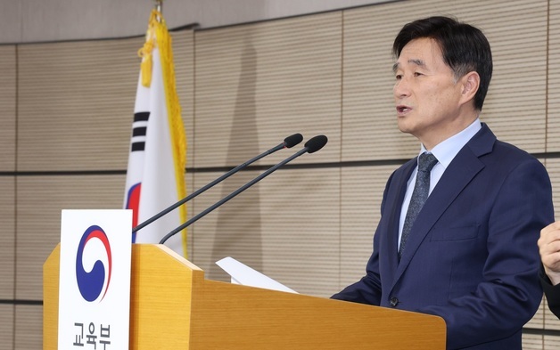 절대평가인데 1등급 3%…평가원장 "영어, 난이도 면밀히 못 살펴 '유감'"