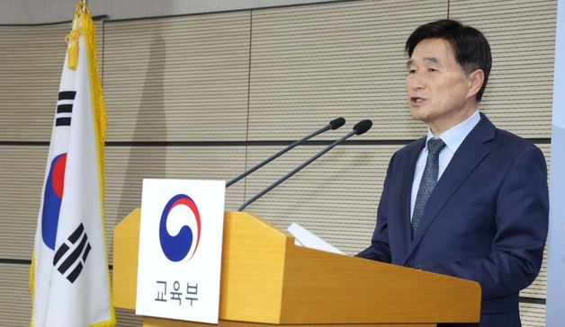 중등 임용시험 출제오류에도 채점 강행 논란…23일 집행정지 심문