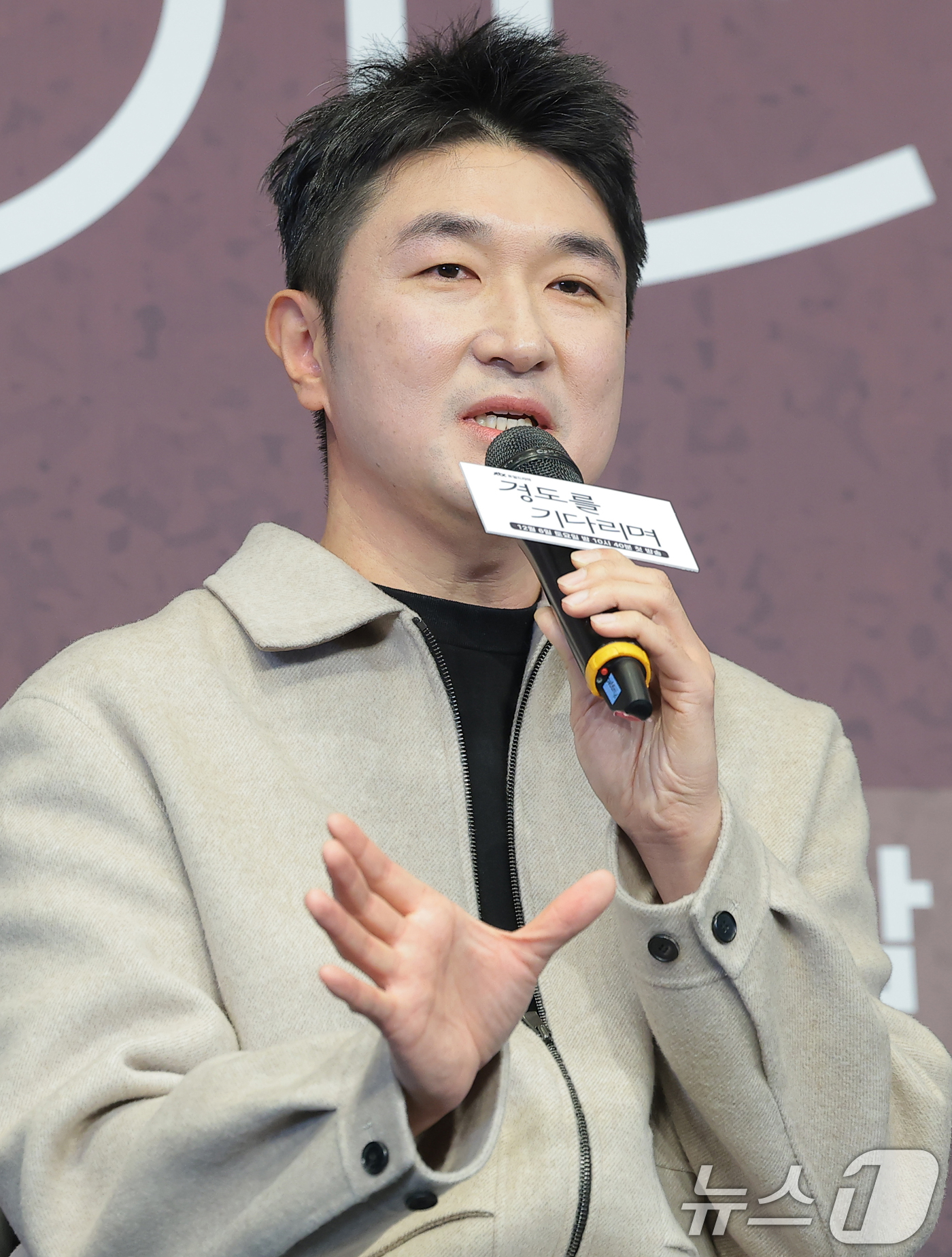 (서울=뉴스1) 권현진 기자 = 임현욱 PD가 4일 오후 서울 구로구 더링크호텔에서 열린 JTBC 새 토일드라마 ‘경도를 기다리며’(극본 유영아) 제작발표회에 참석해 인사말을 하고 …