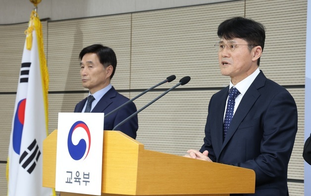 2026학년도 대학수학능력시험 채점 결과 발표