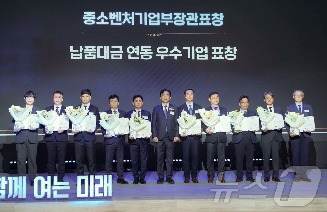 (서울=뉴스1) = 이병권 중소벤처기업부 제2차관이 4일 서울 용산구 몬드리안 서울 이태원에서 열린 ‘2025 납품대금 연동 우수기업 포상식’에서 연동우수기업에게 표창을 수여한 후 …