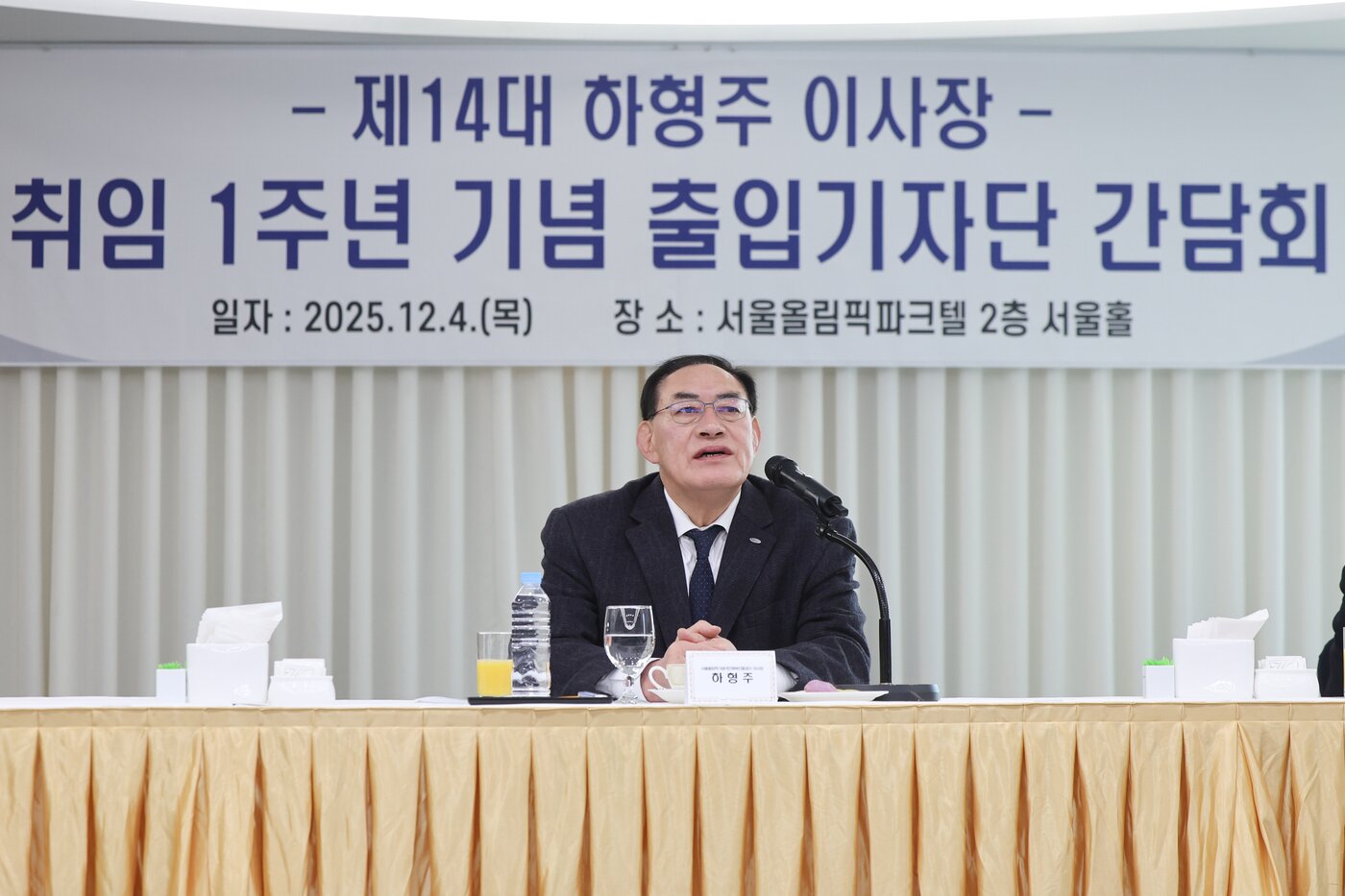 본문 이미지 -  취임 1주년을 맞이한 하형주 국민체육진흥공단 이사장&#40;체육공단 제공&#41;  