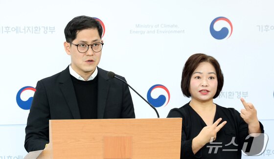 본문 이미지 - 이제훈 기후에너지환경부 폐자원에너지과장이 4일 오후 세종시 정부세종청사에서 수도권 생활폐기물 직매립금지 제도 이행을 위한 폐기물관리법 시행규칙 일부 개정령안 입법예고 내용을 발표하고 있다. 2025.12.4/뉴스1 김기남 기자