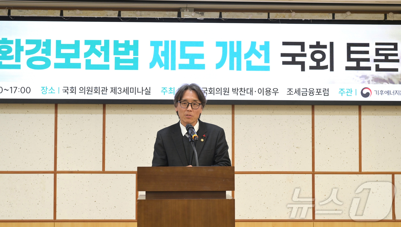 (서울=뉴스1) = 금한승 기후에너지환경부 1차관이 4일 서울 영등포구 소재 국회의원회관에서 열린 `토양환경보전법 제도개선 국회 토론회`에서 축사를 하고 있다. (기후에너지환경부 …