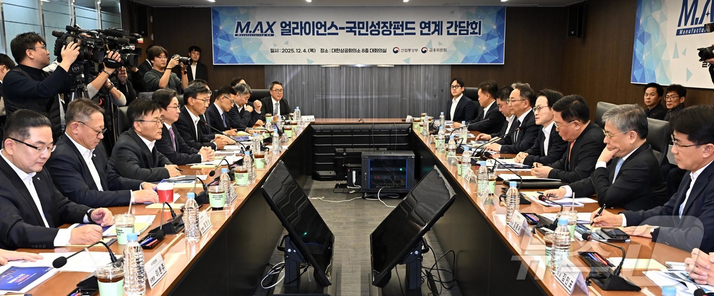 (서울=뉴스1) 박지혜 기자 = 김정관 산업통상부 장관이 4일 서울 중구 한국산업기술기획평가원 대회의실에서 열린 M.AX얼라이언스-국민성장펀드 간 연계강화를 위한 간담회에서 인사말 …