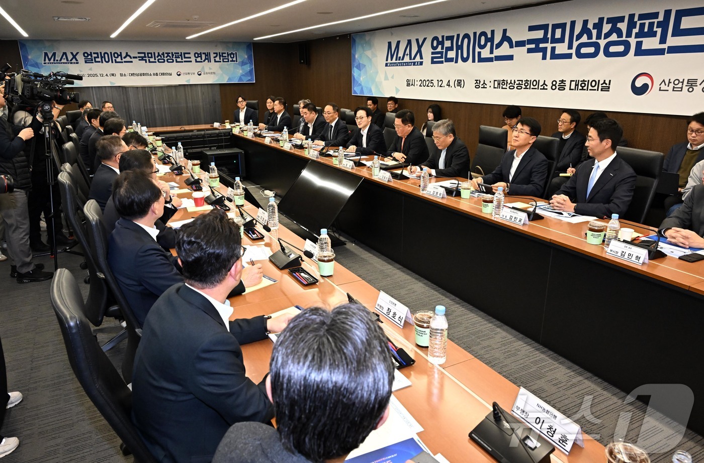 (서울=뉴스1) 박지혜 기자 = 김정관 산업통상부 장관이 4일 서울 중구 한국산업기술기획평가원 대회의실에서 열린 M.AX얼라이언스-국민성장펀드 간 연계강화를 위한 간담회에서 인사말 …