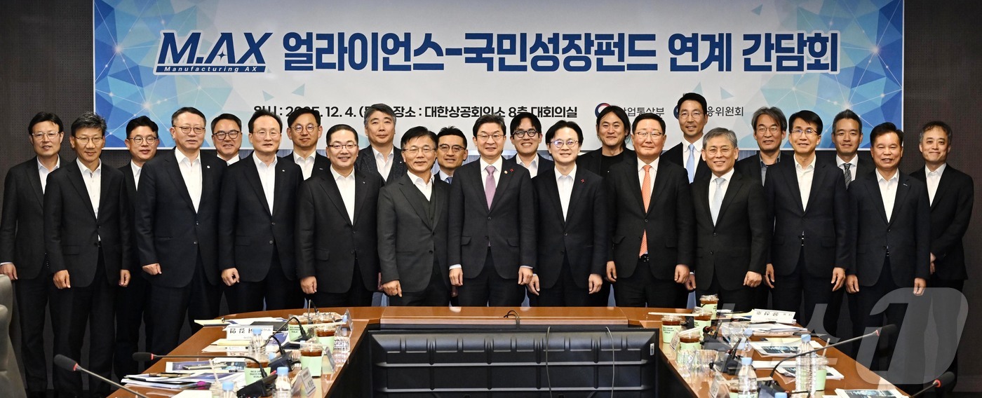 (서울=뉴스1) 박지혜 기자 = 4일 서울 중구 한국산업기술기획평가원 대회의실에서 열린 M.AX얼라이언스-국민성장펀드 간 연계강화를 위한 간담회에서 김정관 산업통상부 장관과 이억원 …