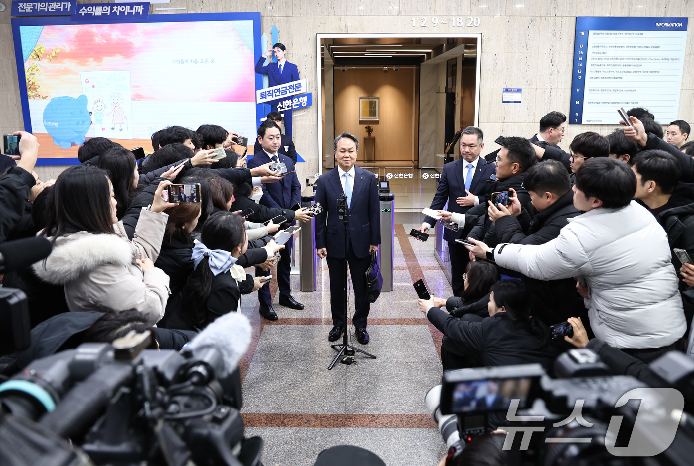 (서울=뉴스1) 구윤성 기자 = 진옥동 신한금융 회장이 4일 오후 서울 중구 신한은행 본점에서 연임 소감을 밝히고 있다. 2025.12.4/뉴스1