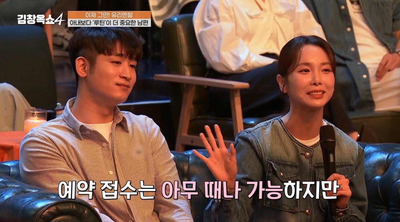 본문 이미지 - &#40;&#39;김창옥쇼4&#39; 갈무리&#41;