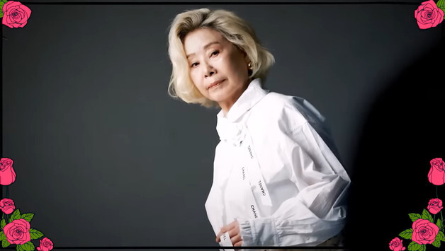 81세 선우용여, 금발에 가죽 재킷 파격 변신…"난생 처음이야"