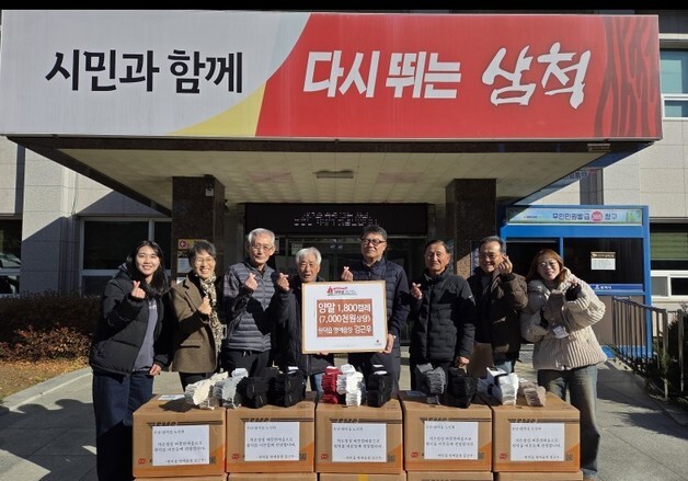 "올 겨울도 따뜻하게" 김근우 삼척 원덕 명예읍장, 양말 1800켤레 후원