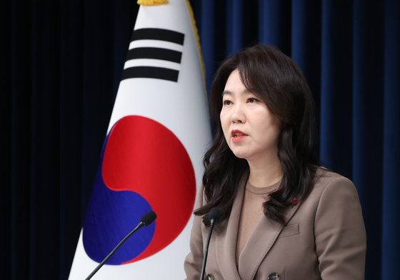 대통령 주재 수석보좌관회의 관련 브리핑