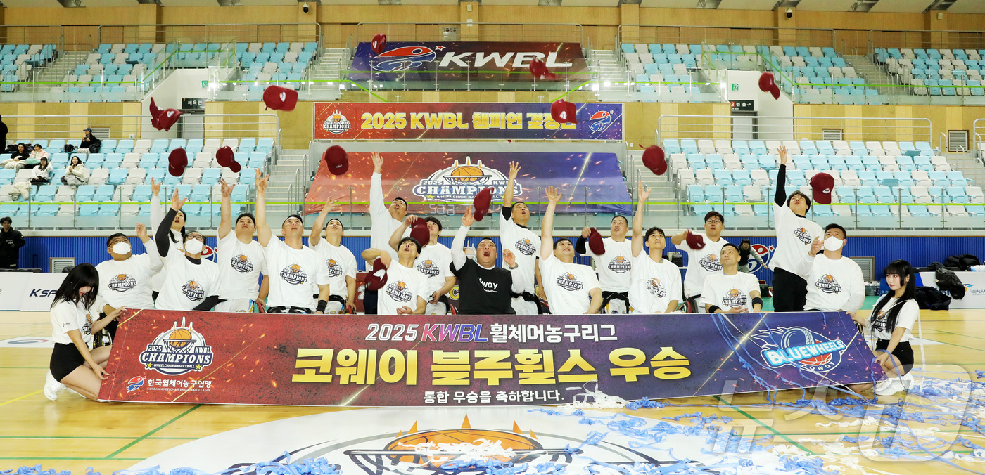 (서울=뉴스1) = 4일 오후, 남양주 체육문화센터에서 열린 '2025 KWBL 휠체어농구리그' 챔피언 결정전 3차전 코웨이블루휠스와 춘천타이거즈 경기에서 코웨이블루휠스가 단체사진 …