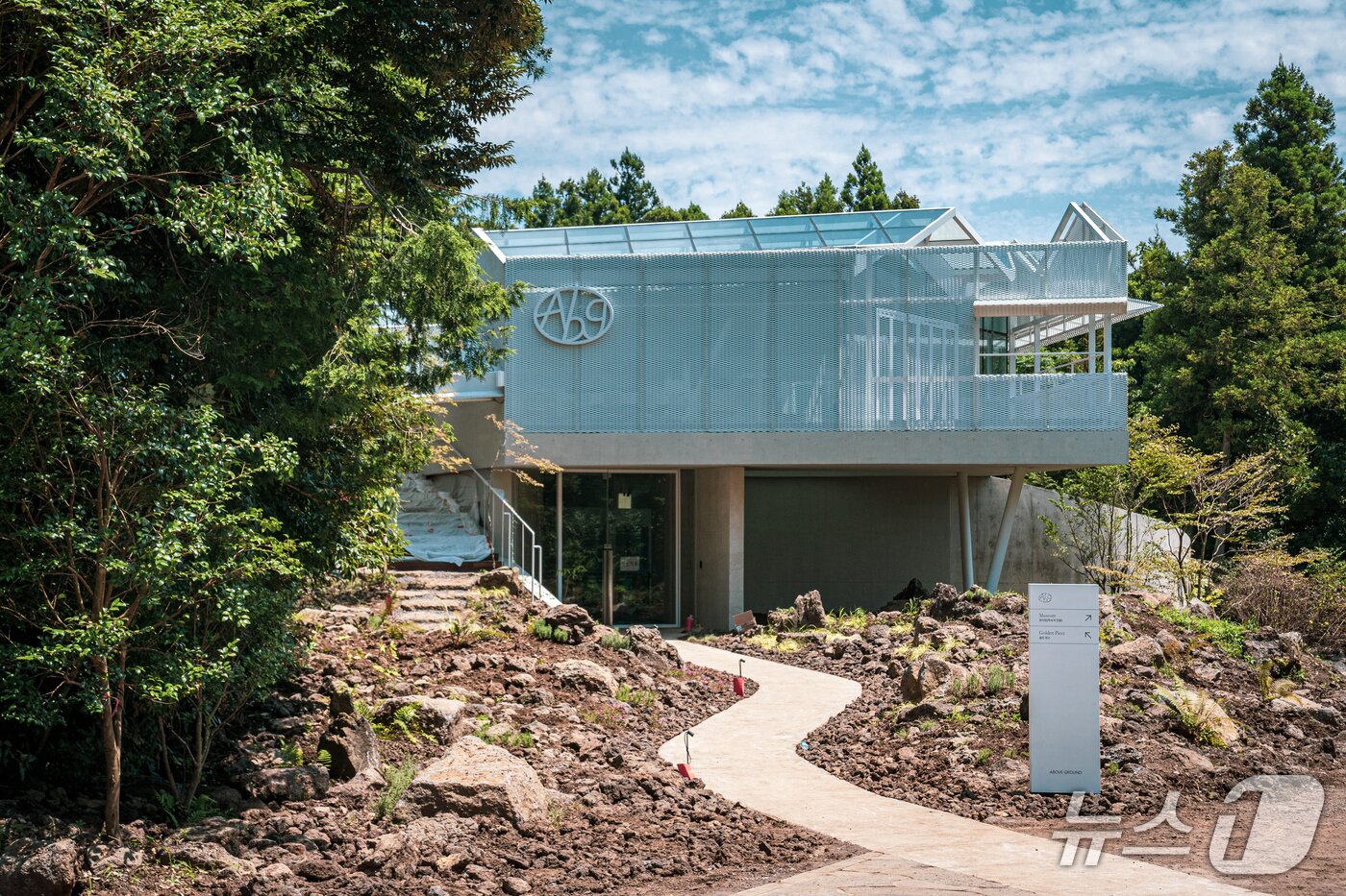 본문 이미지 - 에가톳.(제주관광공사 제공, 재판매 및 DB 금지)