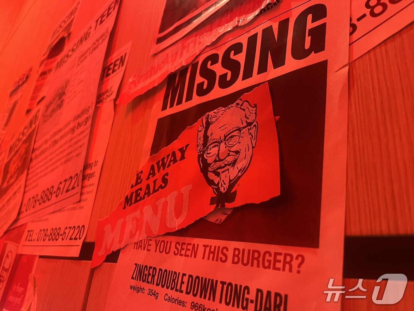 본문 이미지 - 3층으로 올라가는 계단 벽면 연출 2025.12.4/뉴스1 박혜연 기자 ⓒ 뉴스1