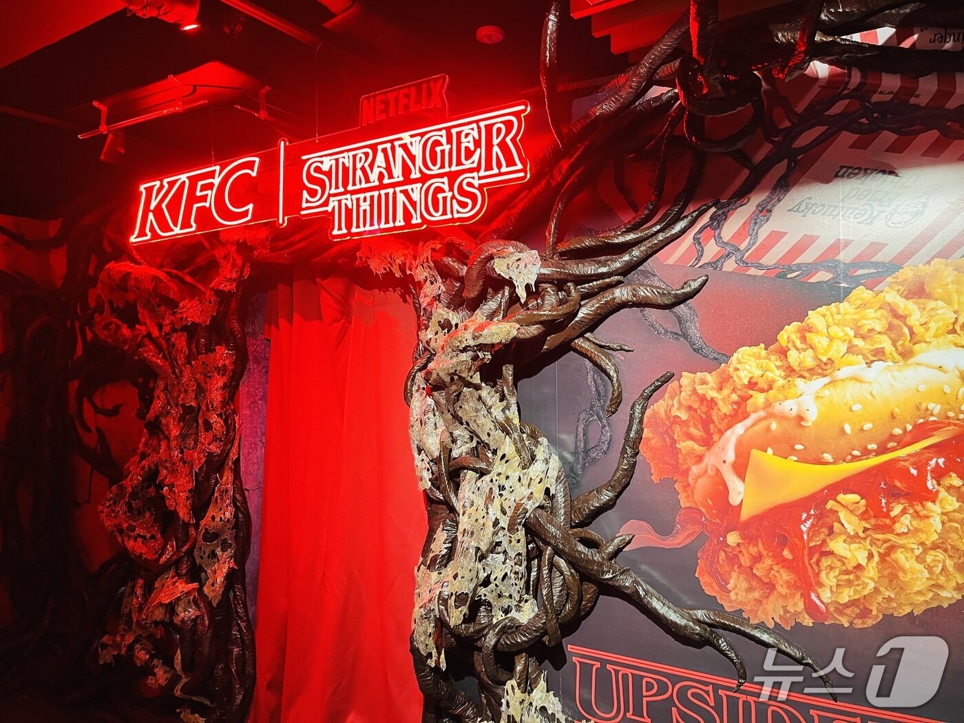 본문 이미지 - KFC X 기묘한 이야기 팝업 공간 입구. 2025.12.4/뉴스1 박혜연 기자 ⓒ 뉴스1