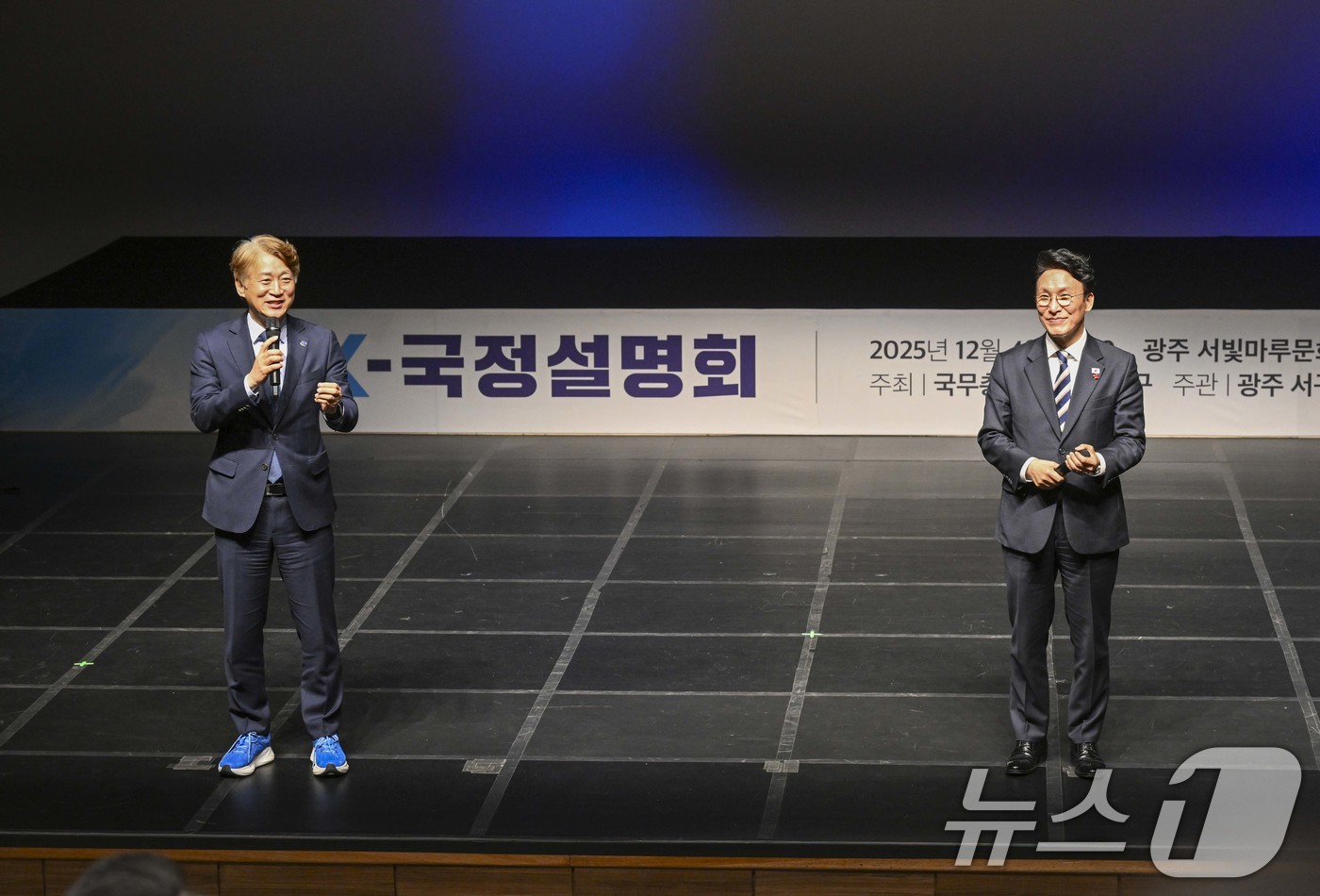 (광주=뉴스1) = 김민석 국무총리가 4일 광주 서구 서빛마루 문화예술회관에서 광주시민들을 대상으로 국정설명회를 하고 있다.설명회 후 김이강 서구청장과 함께 시민들의 질문에 답하고 …