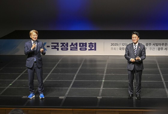 김민석 국무총리, 광주 서구서 국정설명회…"미래 산업 메카로"