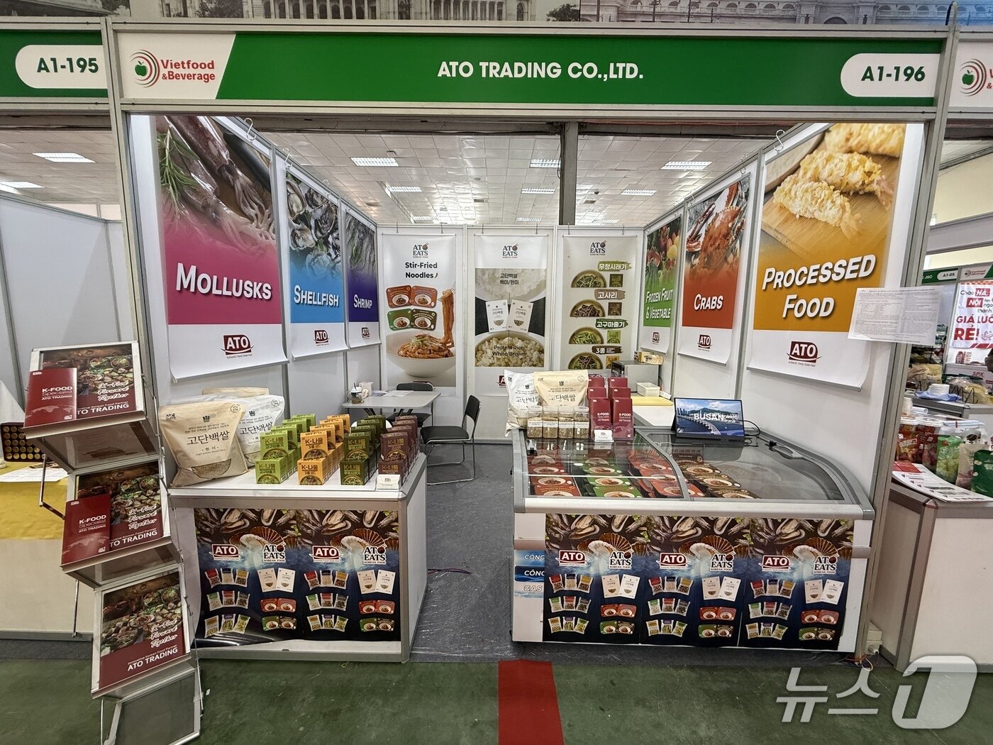 본문 이미지 - 해외박람회에 참가한 아토무역&#40;아토무역&#41;