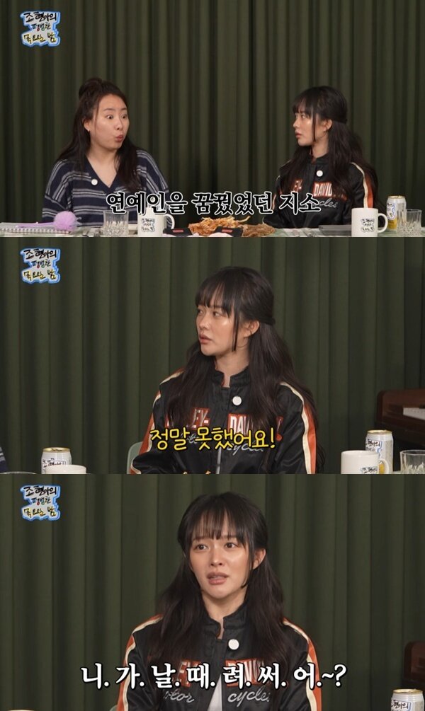 본문 이미지 - 유튜브 채널 &#39;조현아의 평범한 목요일 밤&#39; 캡처