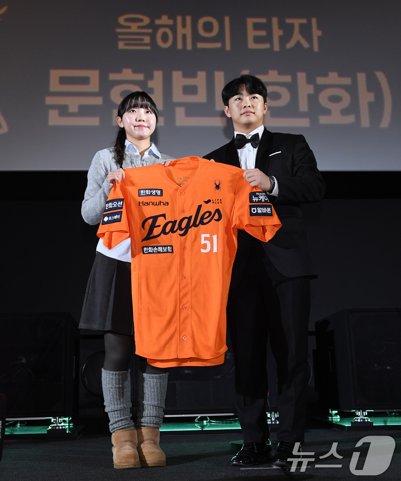 (서울=뉴스1) = 한화 문현빈(오른쪽)이 4일 서울 영등포구 타임스퀘어 CGV 영등포 스크린X관에서 열린 ‘제39회 스포츠서울 올해의 상’에서 자신에게 올해의 타자상을 시상한 야 …