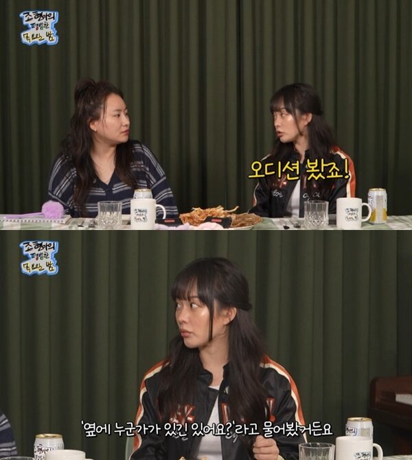 본문 이미지 - 유튜브 채널 &#39;조현아의 평범한 목요일 밤&#39; 캡처