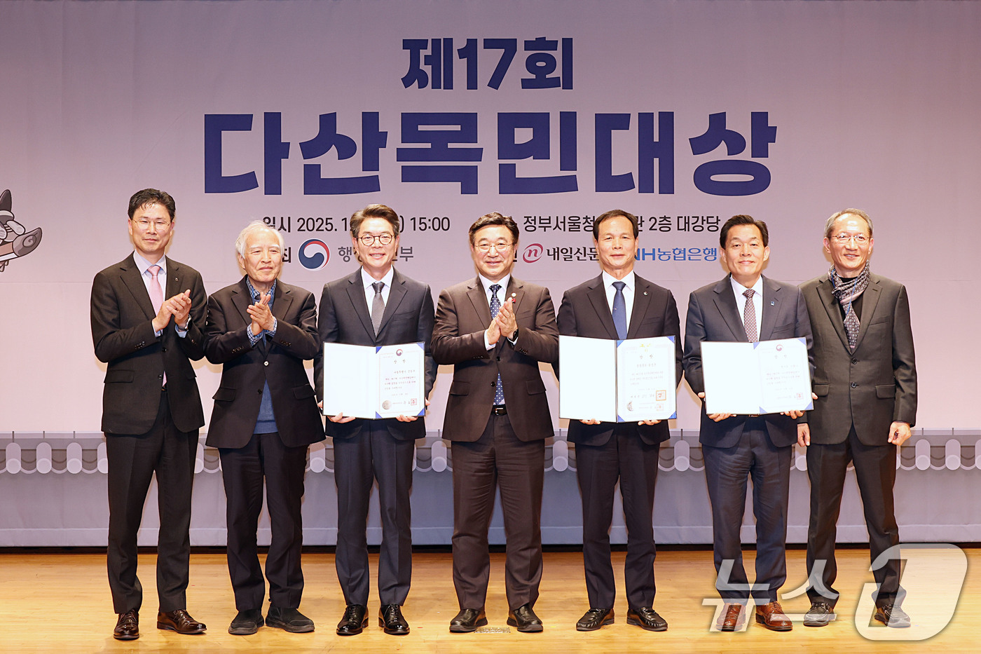 (서울=뉴스1) = 윤호중 행정안전부 장관이 4일 오후 서울 종로구 정부서울청사에서 열린 제17회 다산목민대상 시상식에서 수상 지자체 단체장들과 기념촬영을 하고 있다.왼쪽부터 정원 …