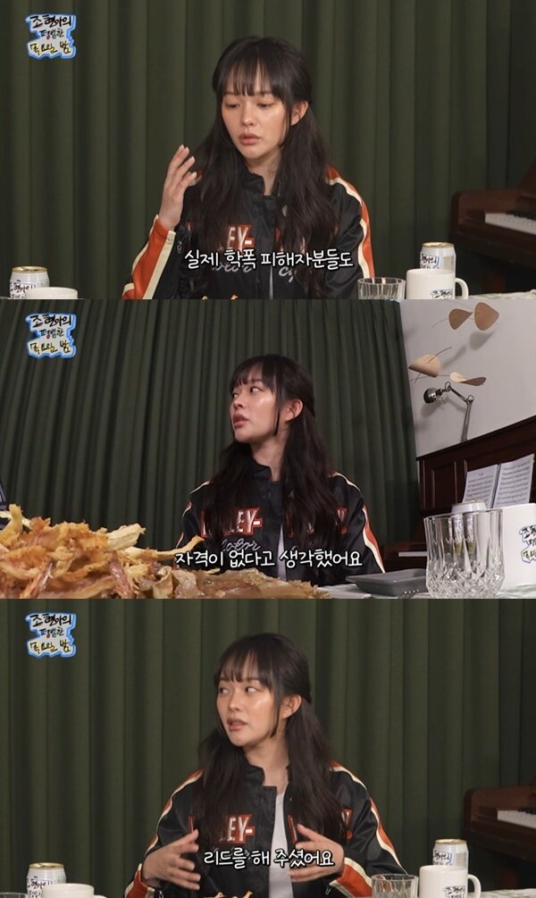 본문 이미지 - 유튜브 채널 &#39;조현아의 평범한 목요일 밤&#39; 캡처