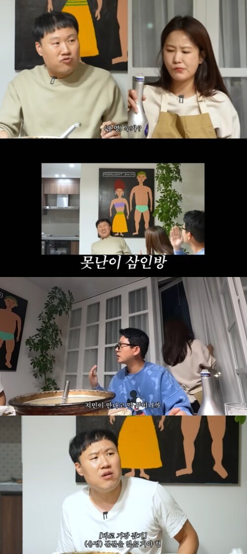 본문 이미지 - 유튜브 &#39;준호 지민&#39; 화면 캡처