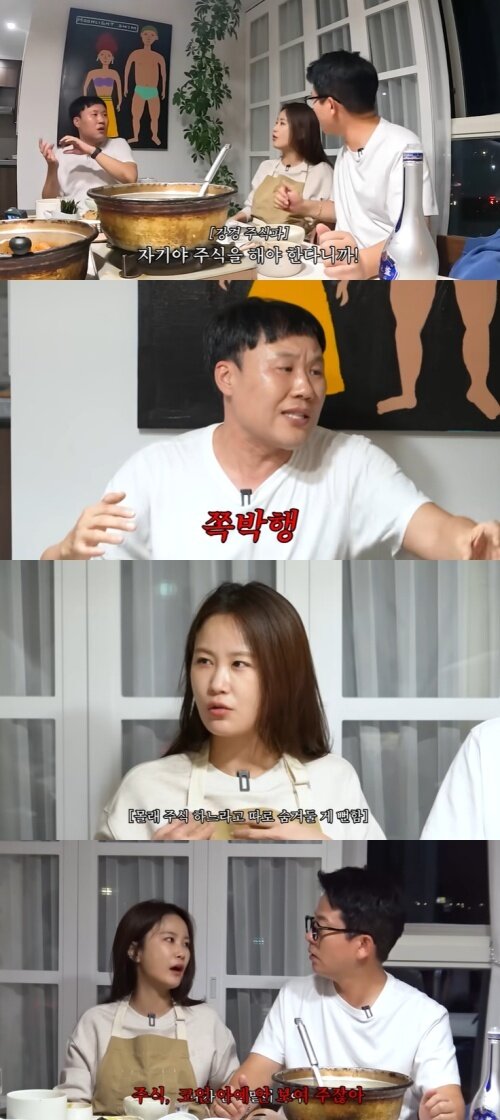 본문 이미지 - 유튜브 &#39;준호 지민&#39; 화면 캡처