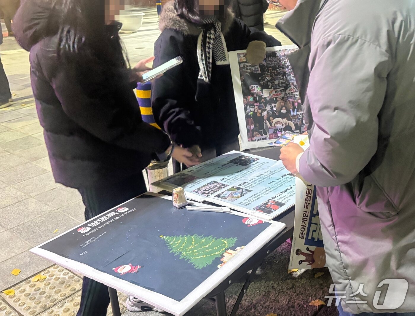 본문 이미지 - 4일 부산 서면에서 열린 '내란 청산·사회 대개혁 부산시민대회:다시만난 광장, 출동! 응원봉'의 사전 행사 성격으로 진행된 방명록 남기기 이벤트 2025.12.4 ⓒ 뉴스1 홍윤 기자