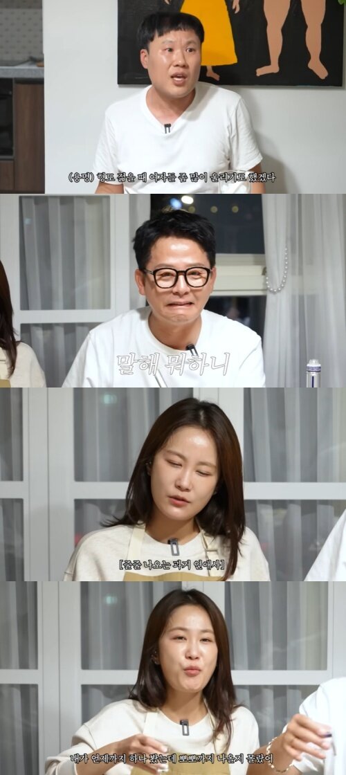 본문 이미지 - 유튜브 &#39;준호 지민&#39; 화면 캡처