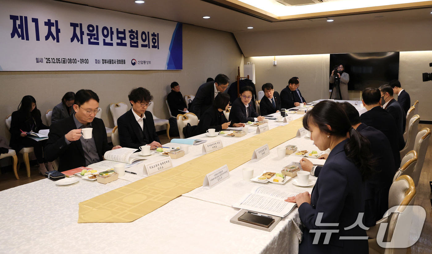 (서울=뉴스1) 임세영 기자 = 김정관 산업통상부 장관이 5일 오전 서울 종로구 정부서울청사에서 열린 제1차 자원안보협의회의를 주재하고 있다. 2025.12.5/뉴스1