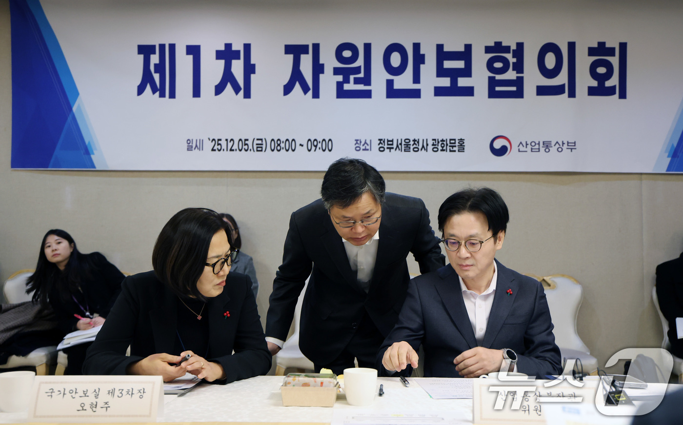 (서울=뉴스1) 임세영 기자 = 김정관 산업통상부 장관이 5일 오전 서울 종로구 정부서울청사에서 열린 제1차 자원안보협의회의에서 오현주 국가안보실 제3차장과 대화를 나누고 있다. …